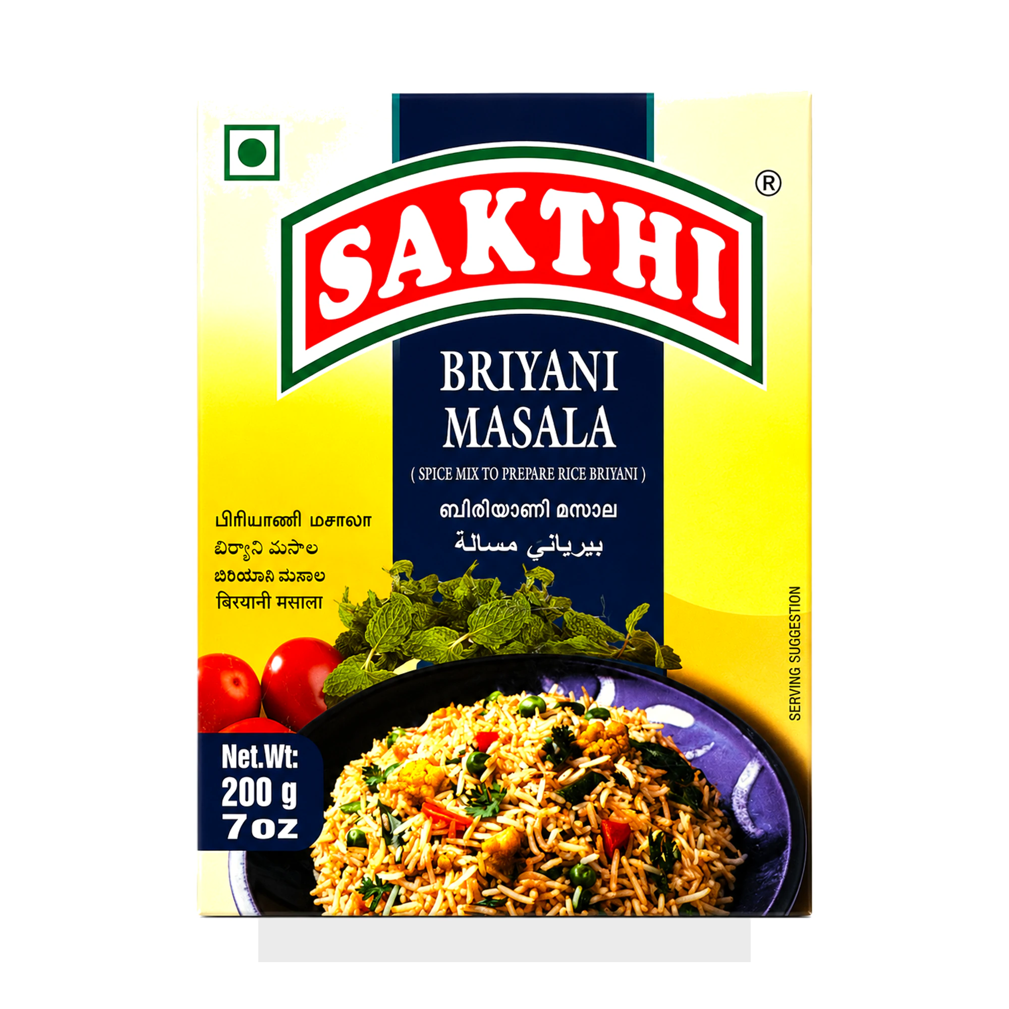 Briyani Masala