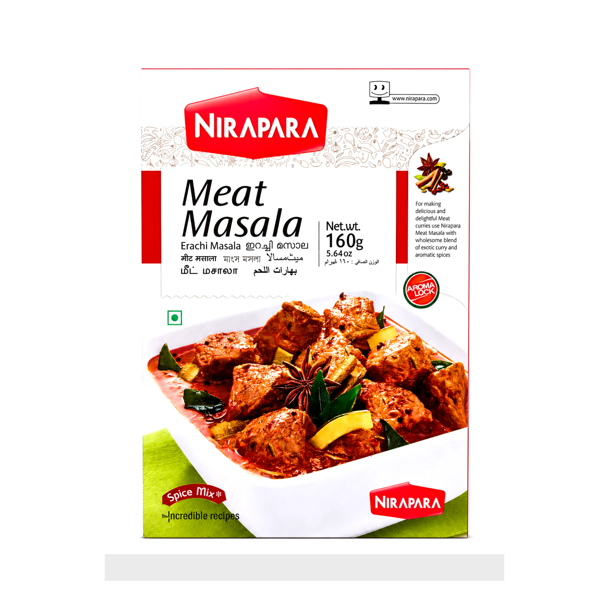 Meat Masala