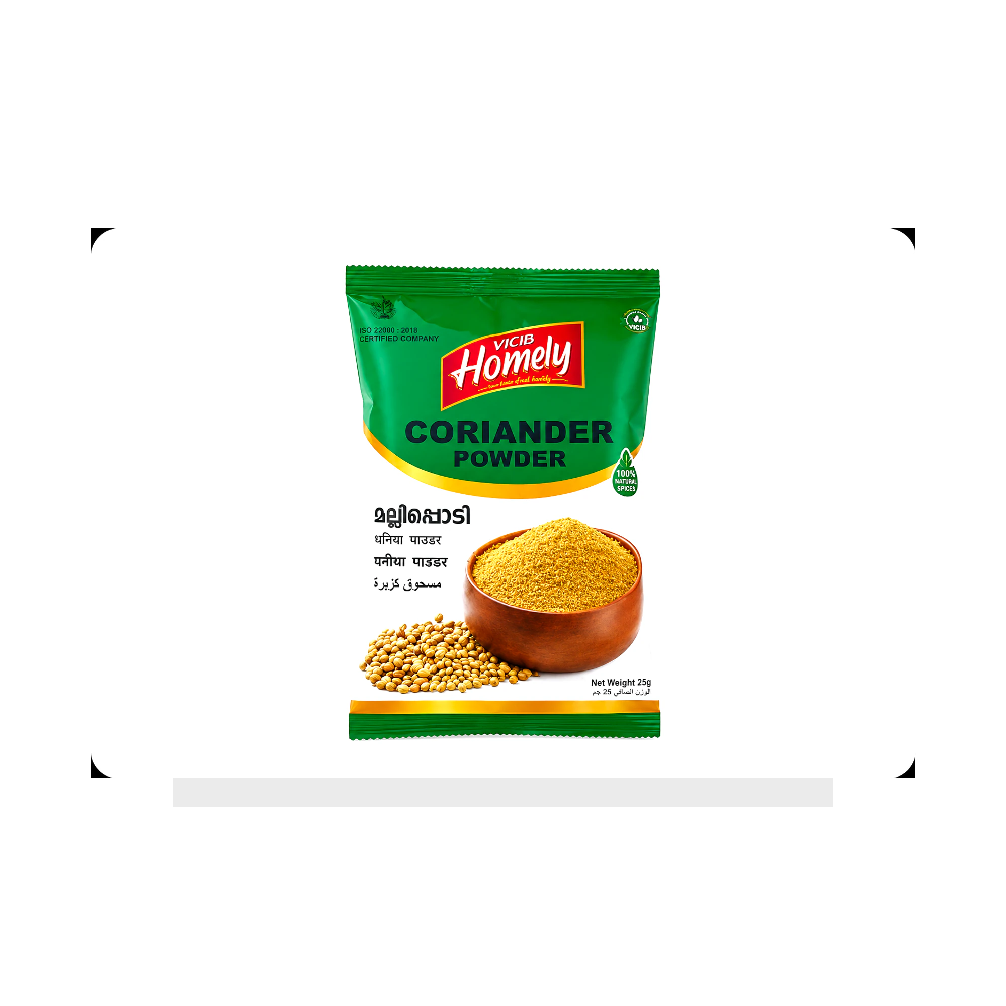 Coriander Powder