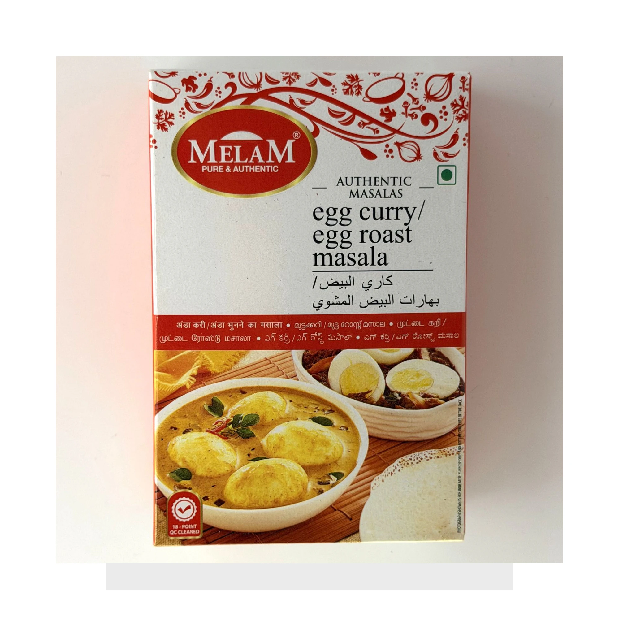 Egg Roast Masala