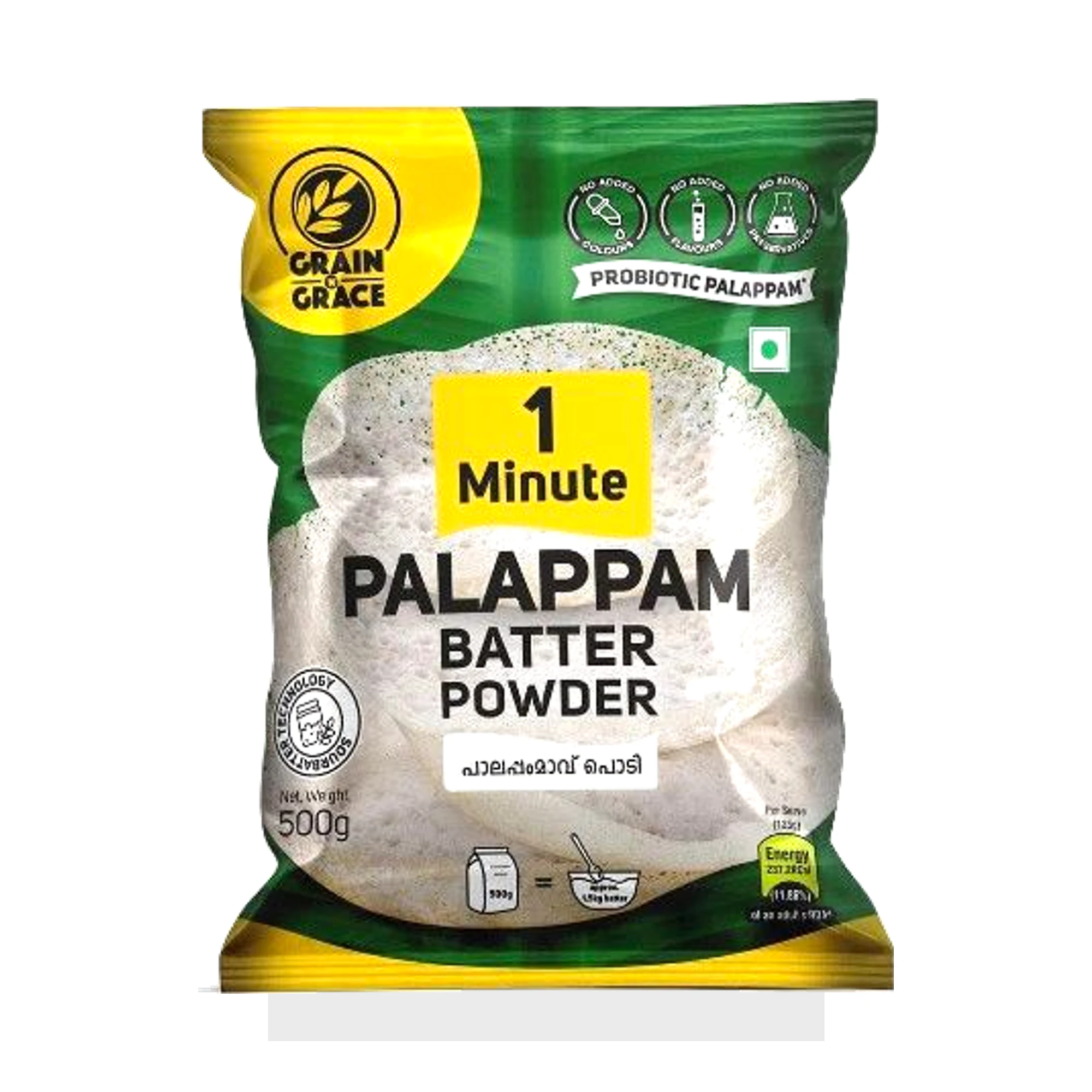 Palappam Batter Powder