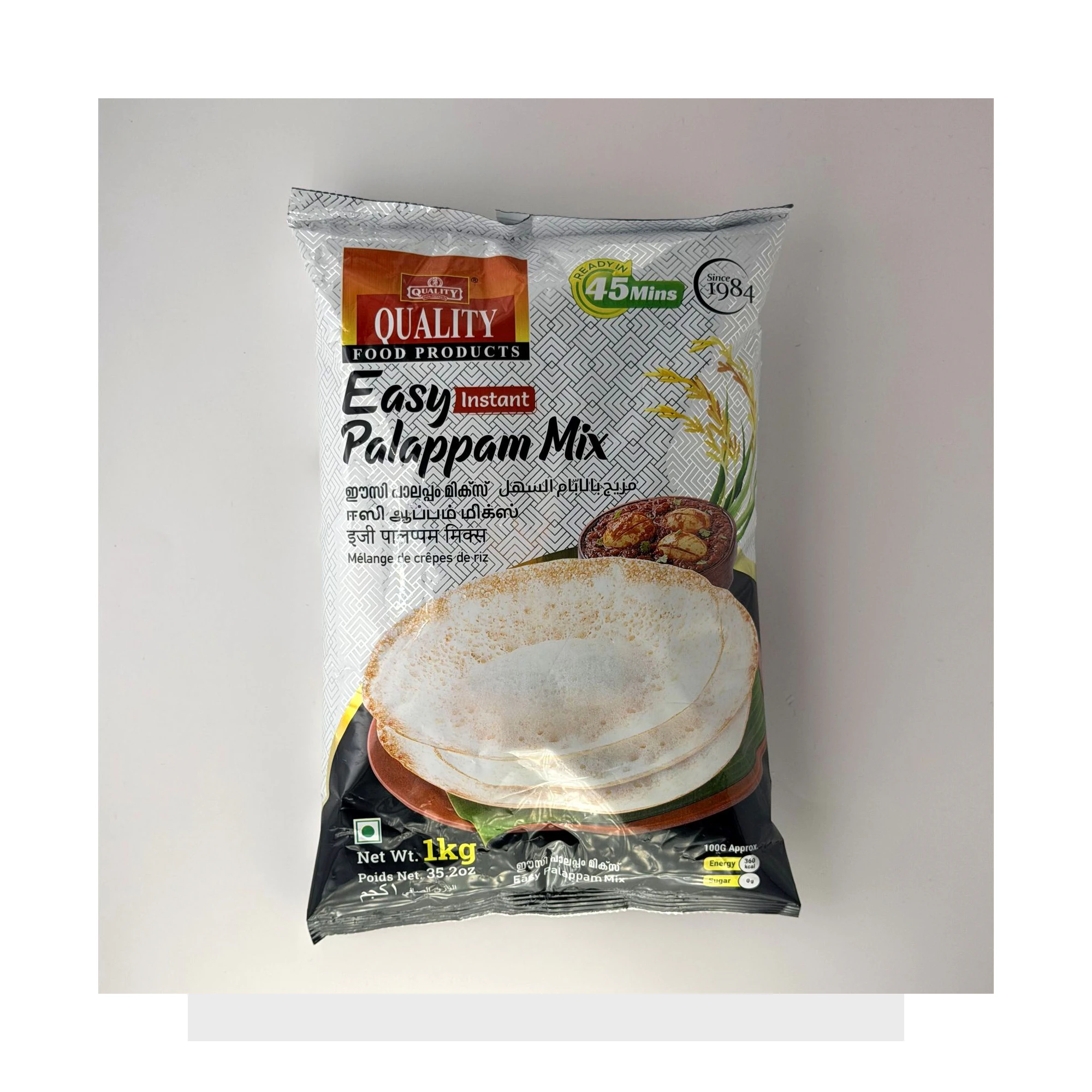 Easy Palappam