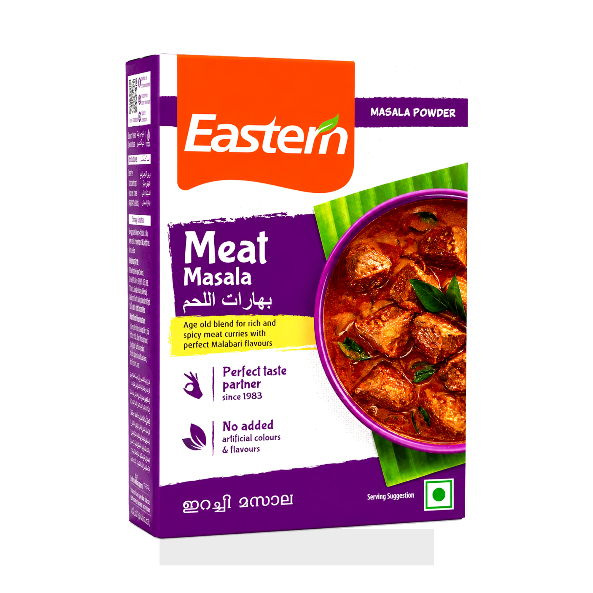 Meat Masala