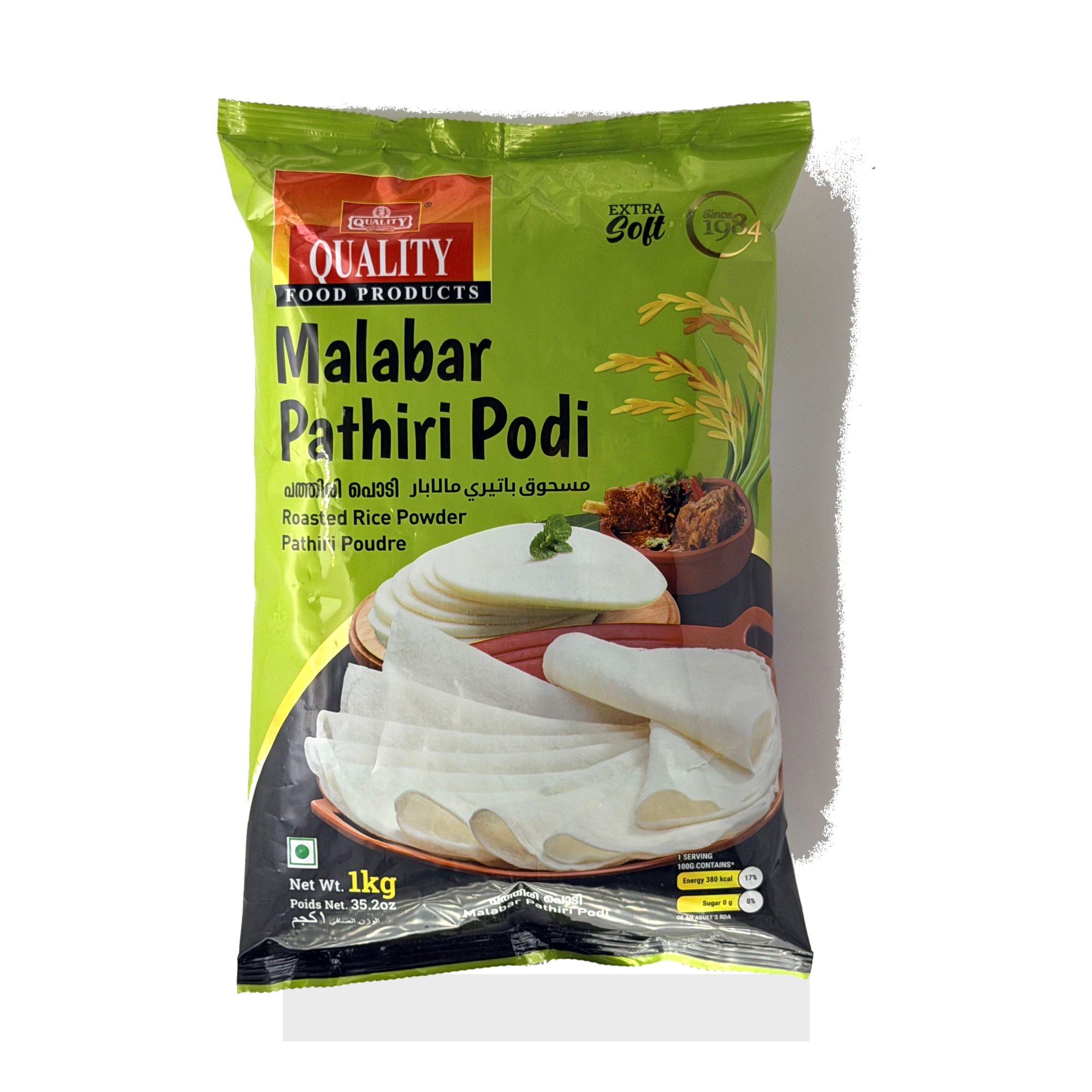 Malabar Pathiri