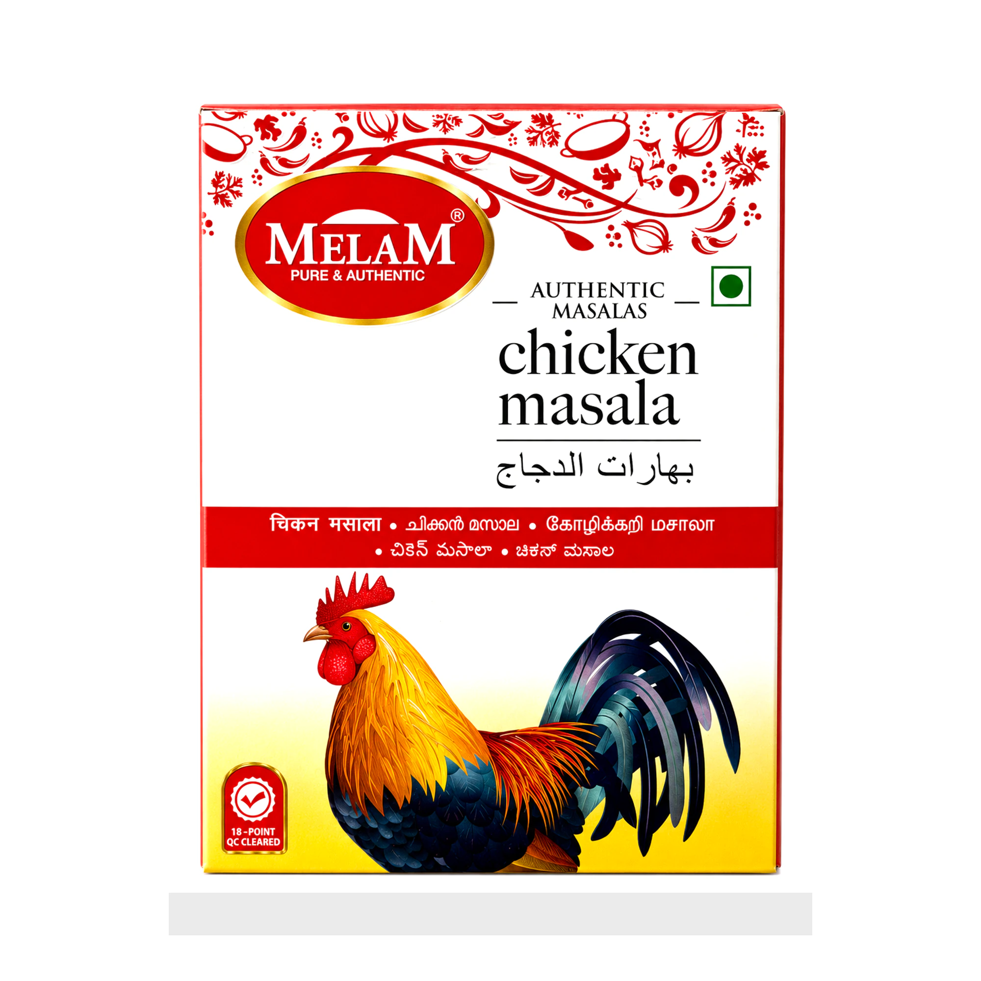 Chicken Masala