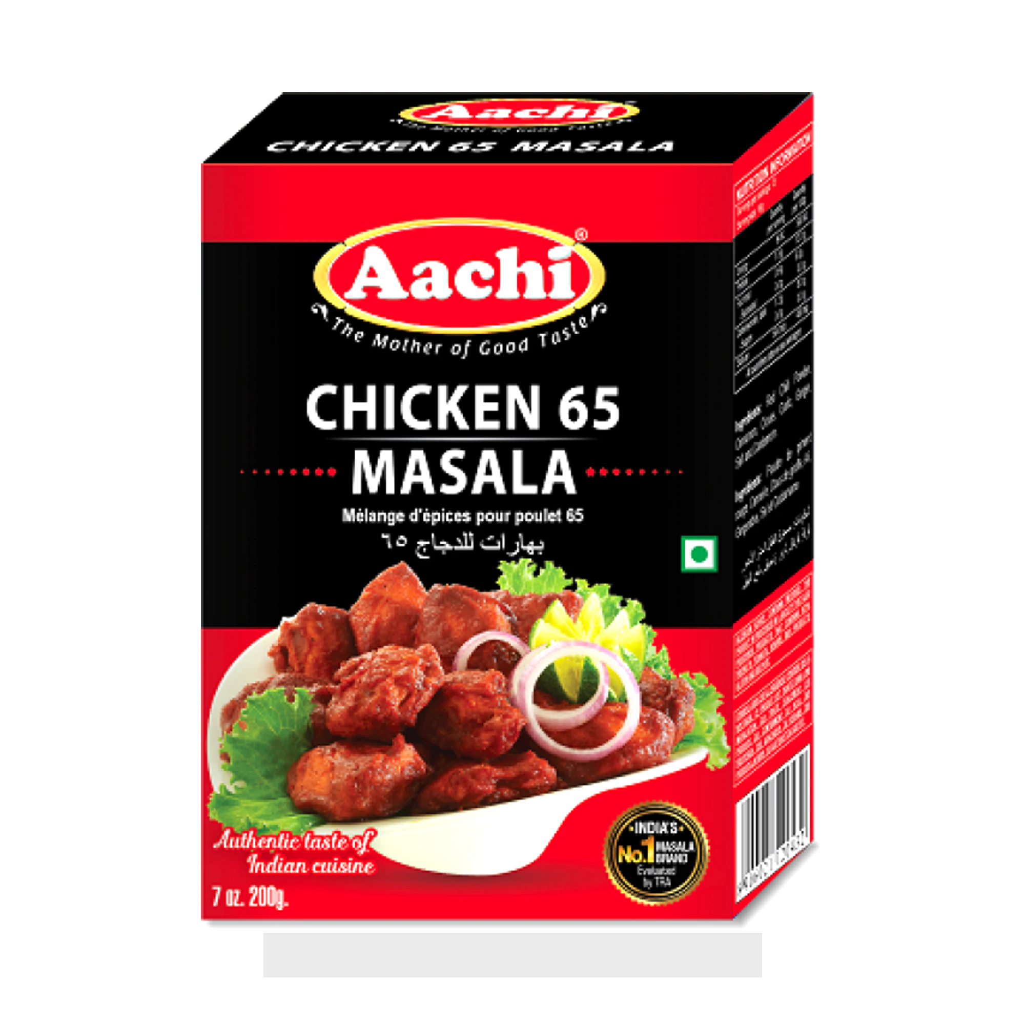 Chicken 65 Masala