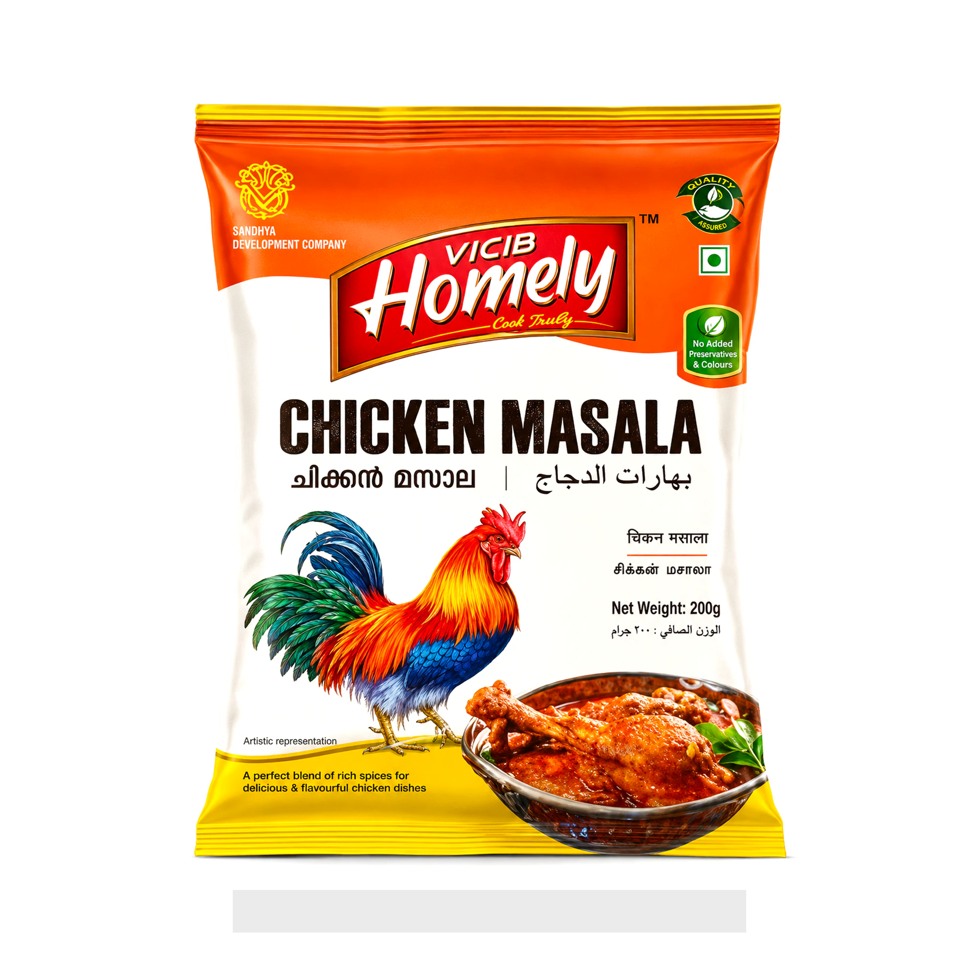 Chicken Masala