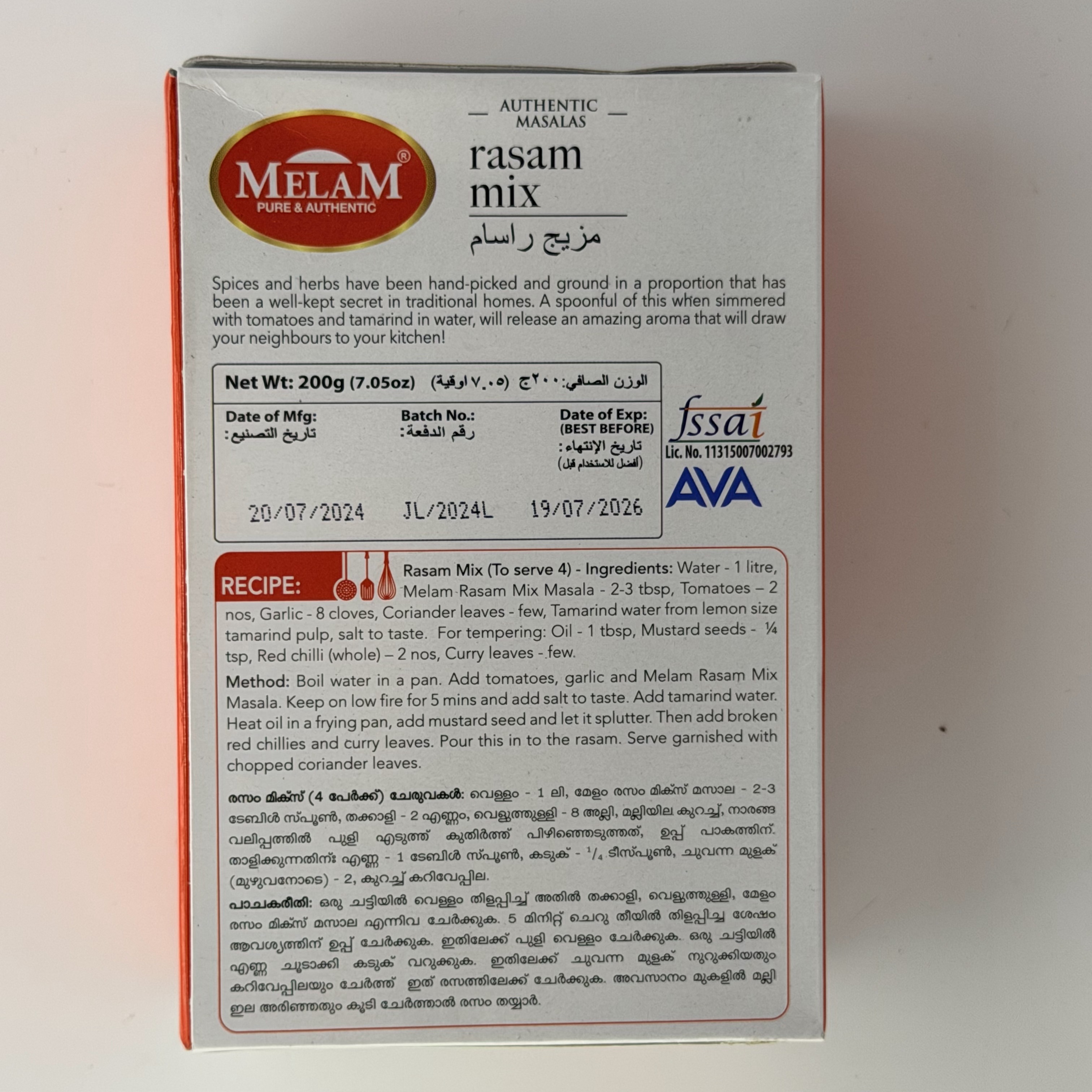 Rasam Mix view 2